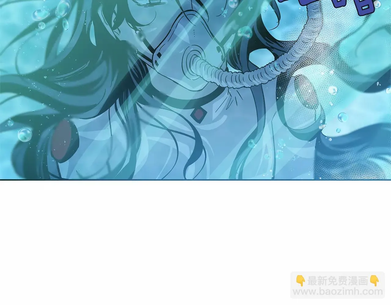 第41话相遇 第73页