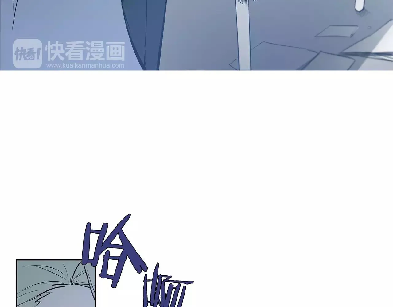 第40话肥料 第5页
