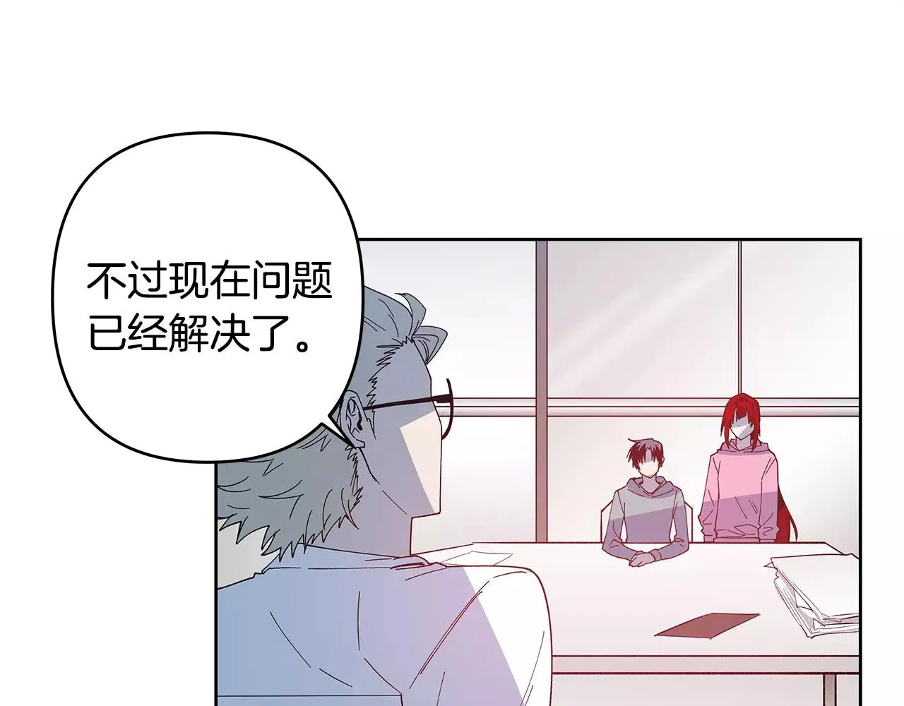 第40话肥料 第32页