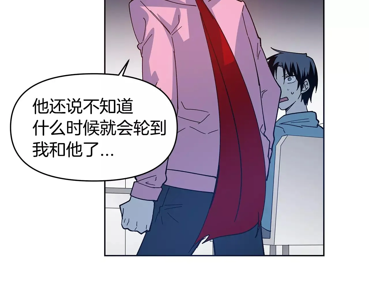 第40话肥料 第49页