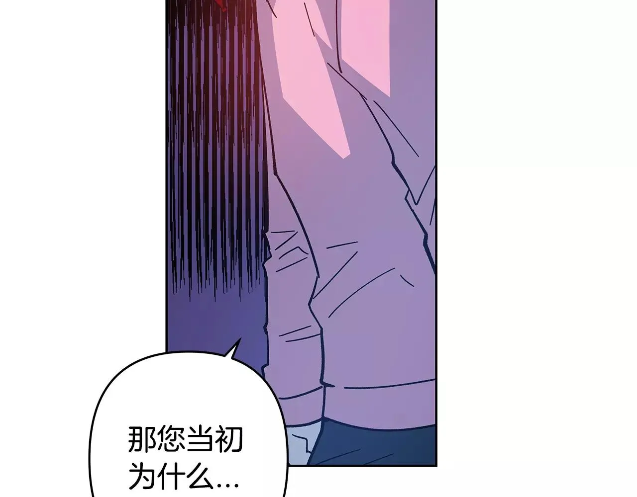 第40话肥料 第52页