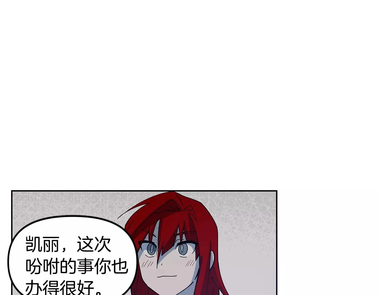 第40话肥料 第62页