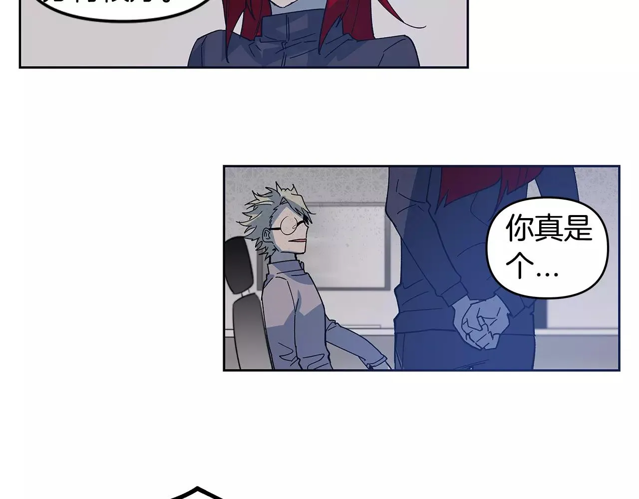 第40话肥料 第63页