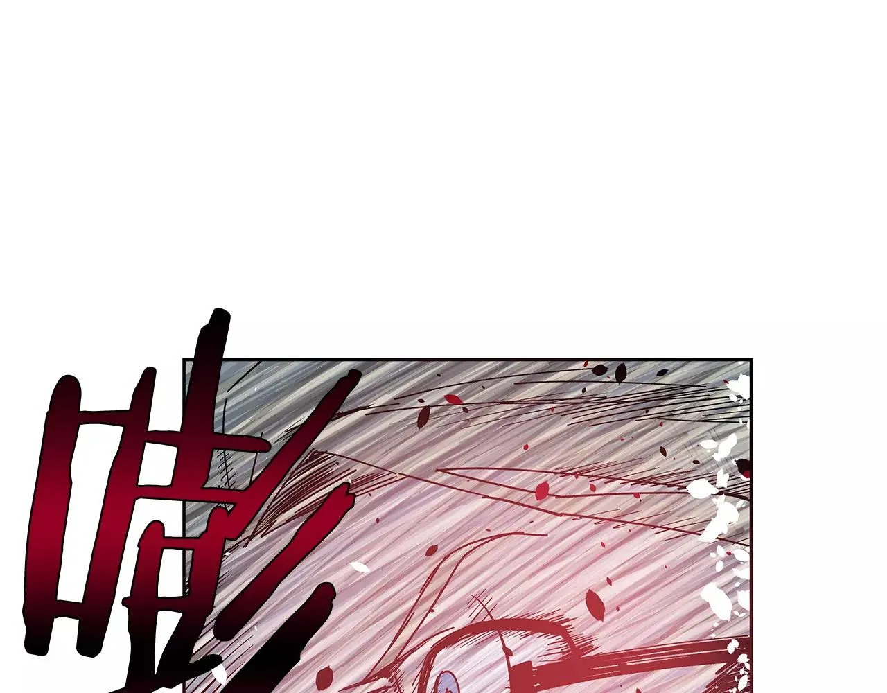第40话肥料 第74页