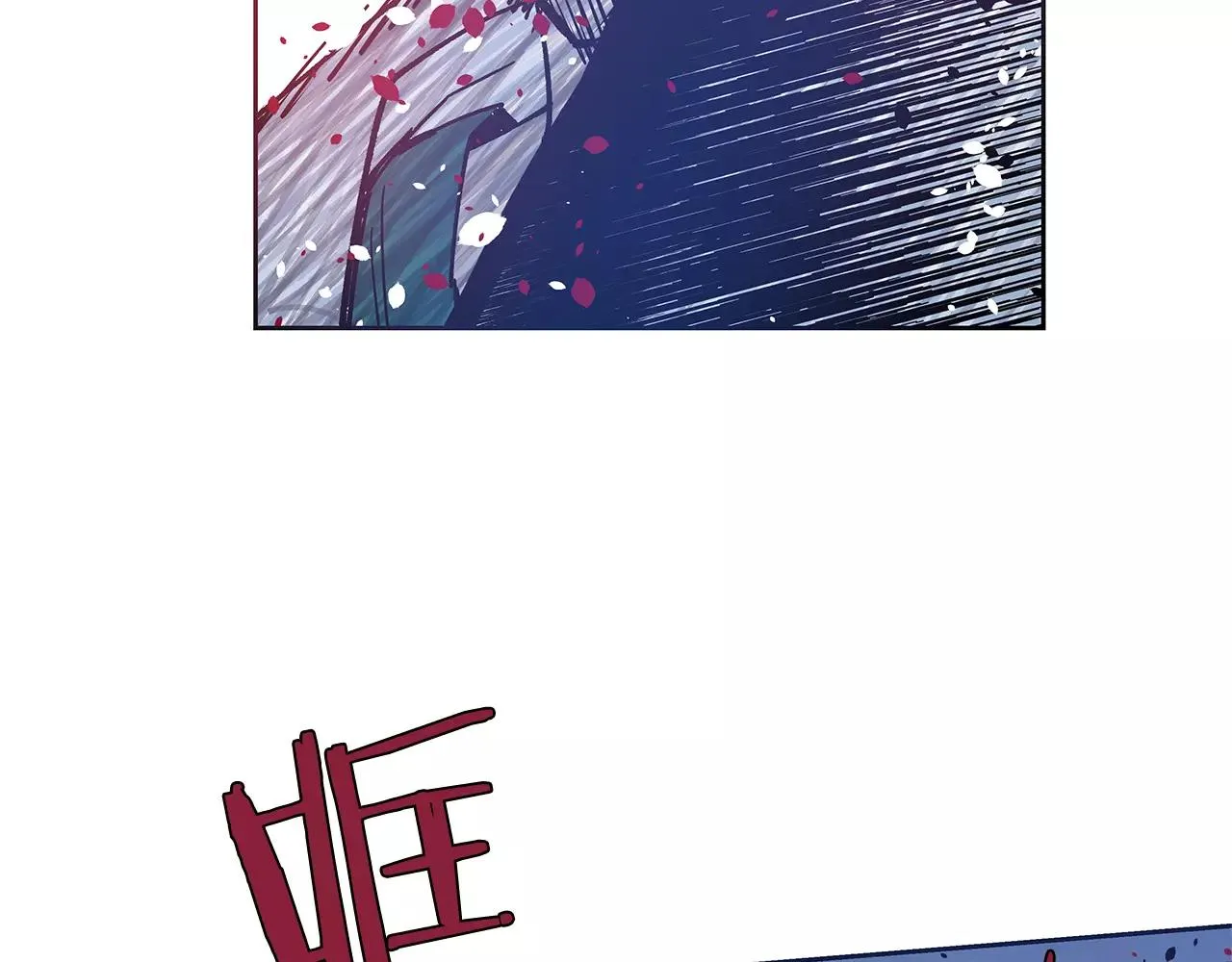 第40话肥料 第76页