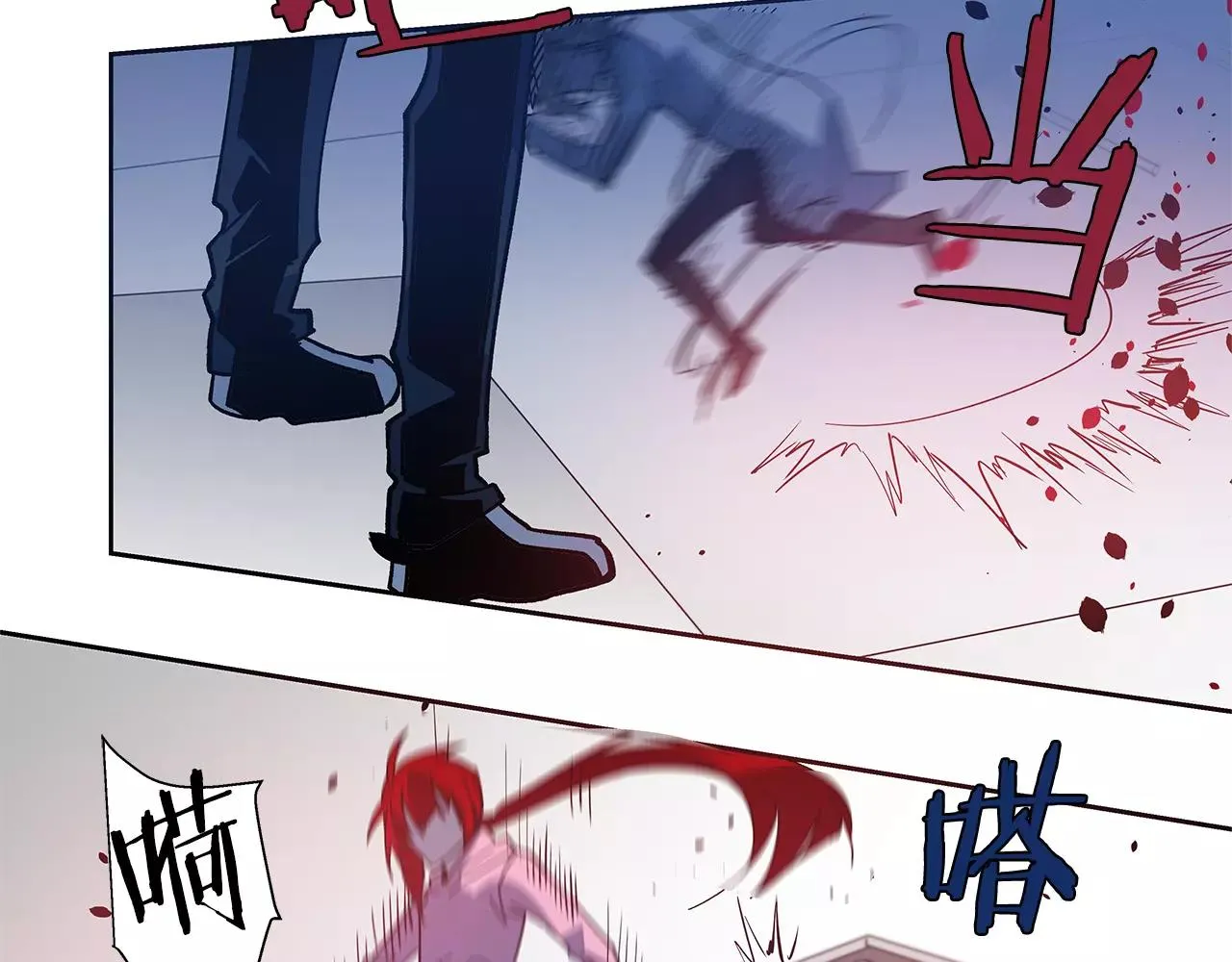 第40话肥料 第77页
