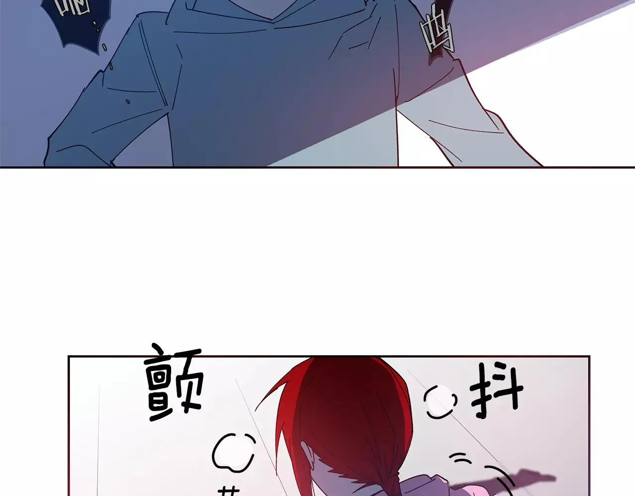 第40话肥料 第82页