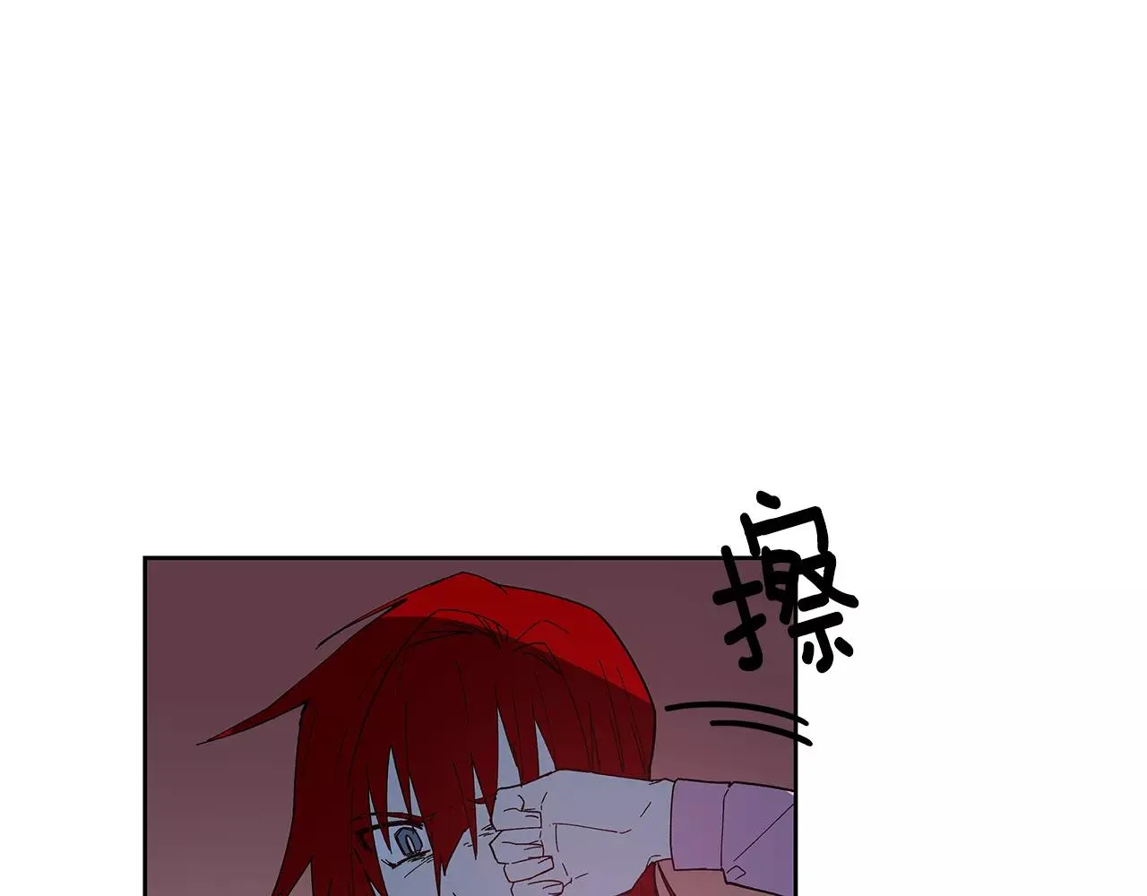 第40话肥料 第85页