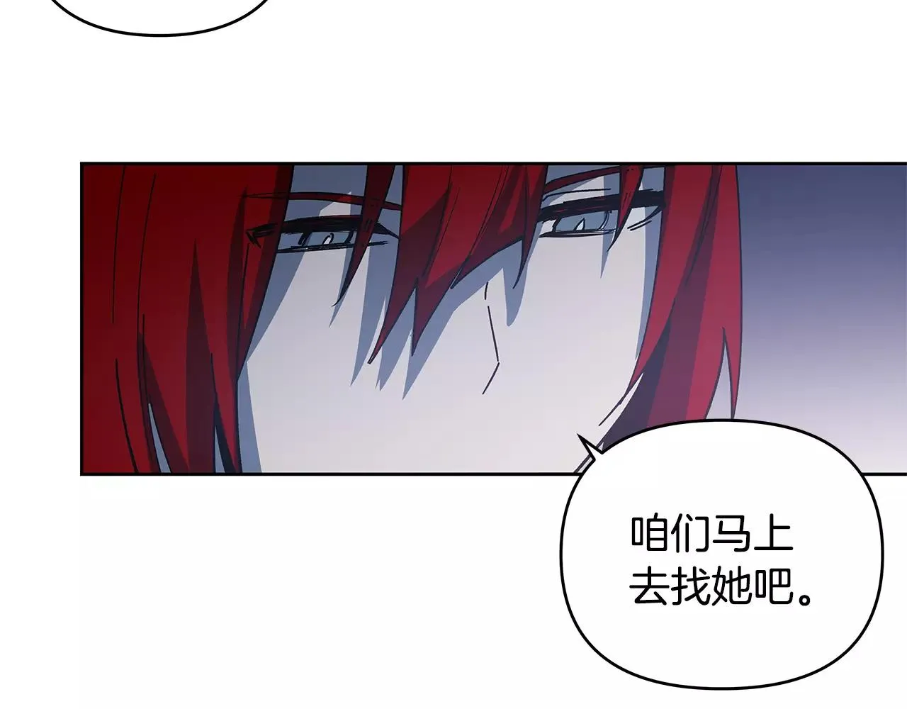第40话肥料 第92页