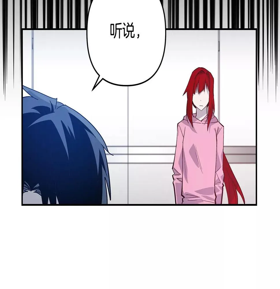 第39话平衡 第2页
