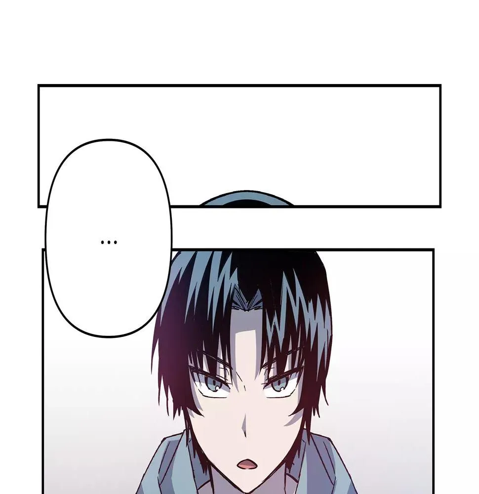 第39话平衡 第9页