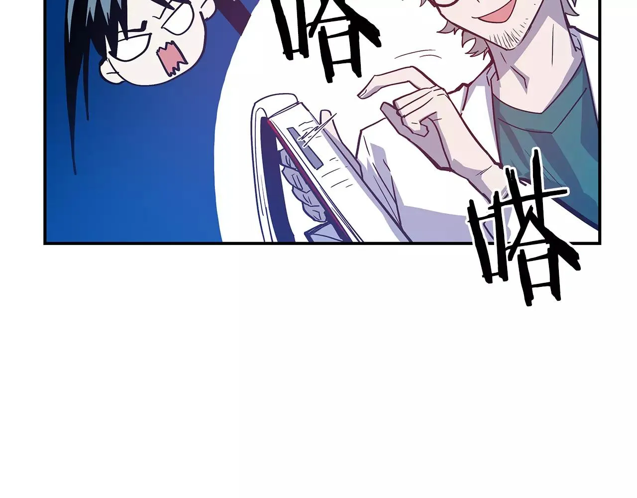 第39话平衡 第21页