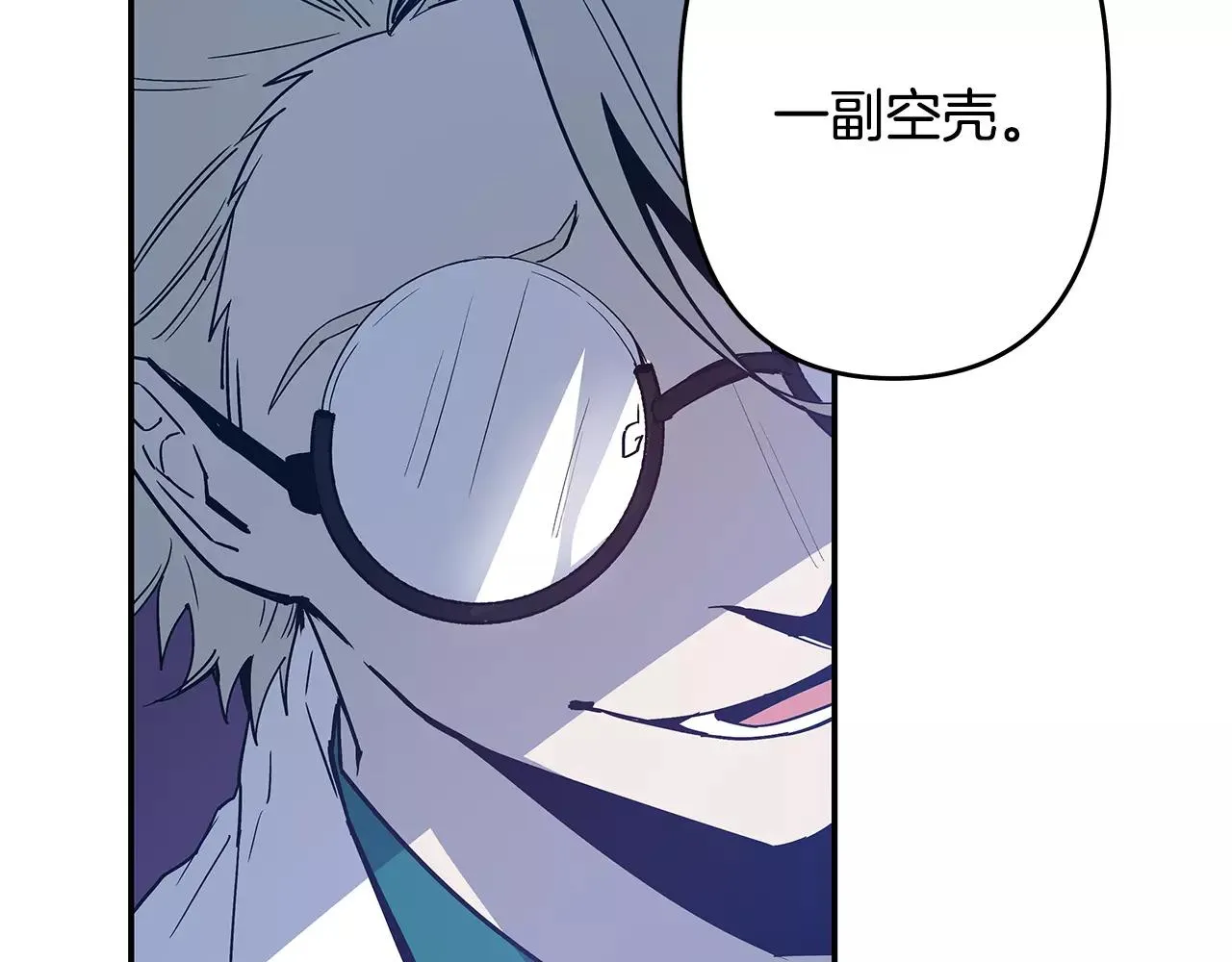 第39话平衡 第29页