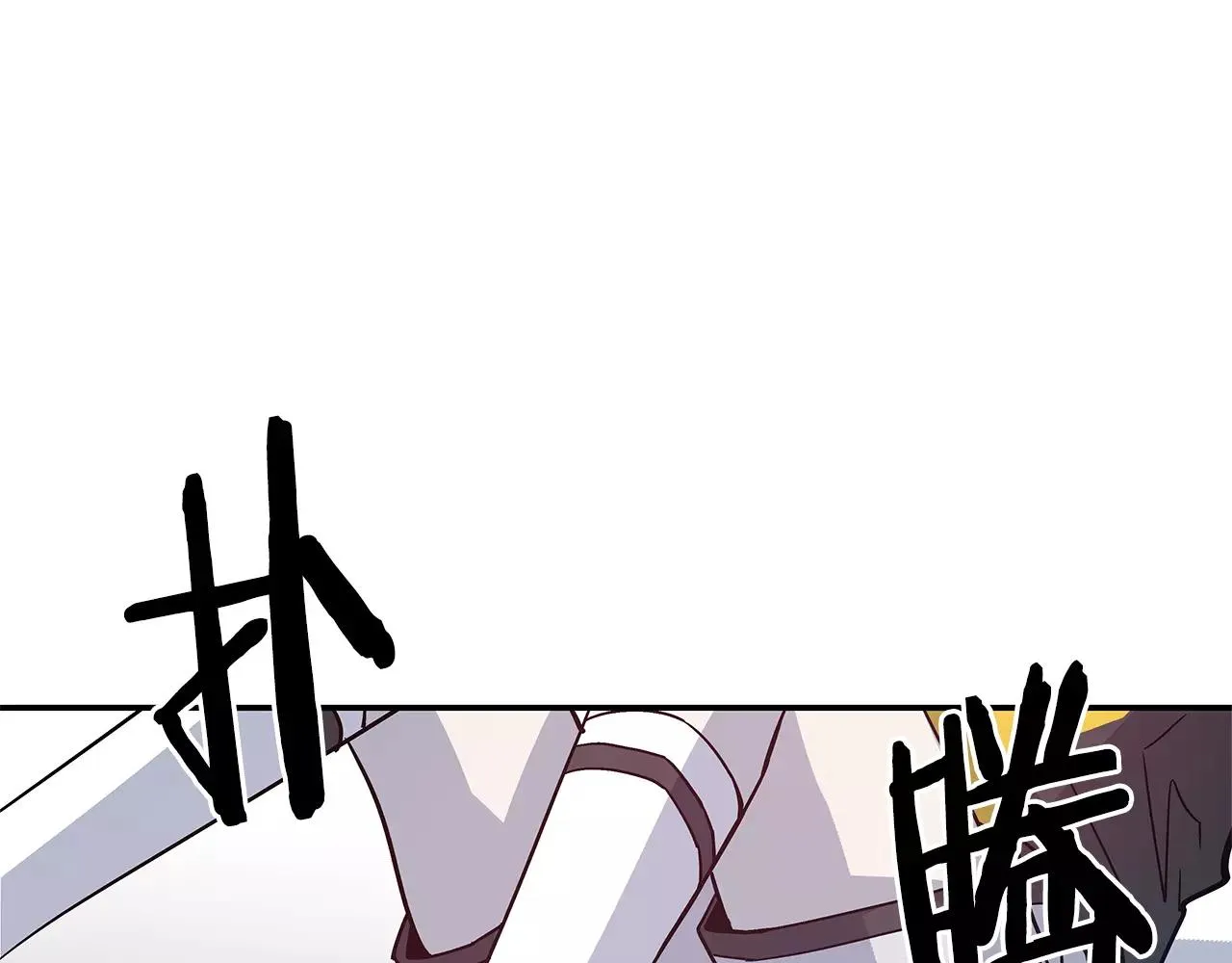 第39话平衡 第63页
