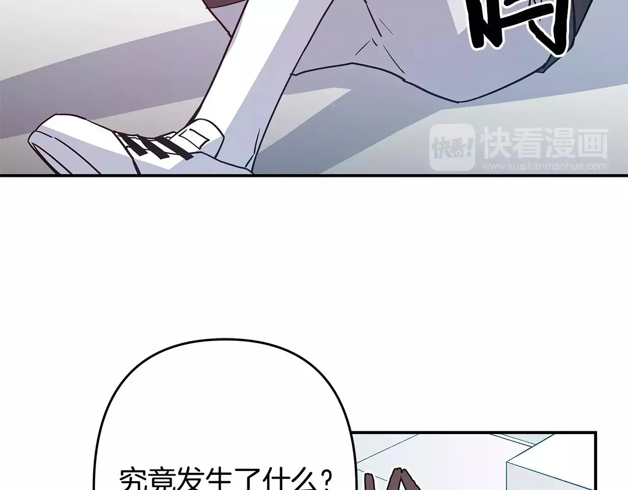第39话平衡 第64页