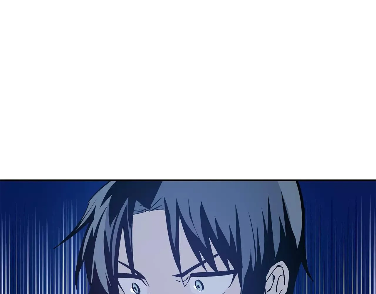 第39话平衡 第97页