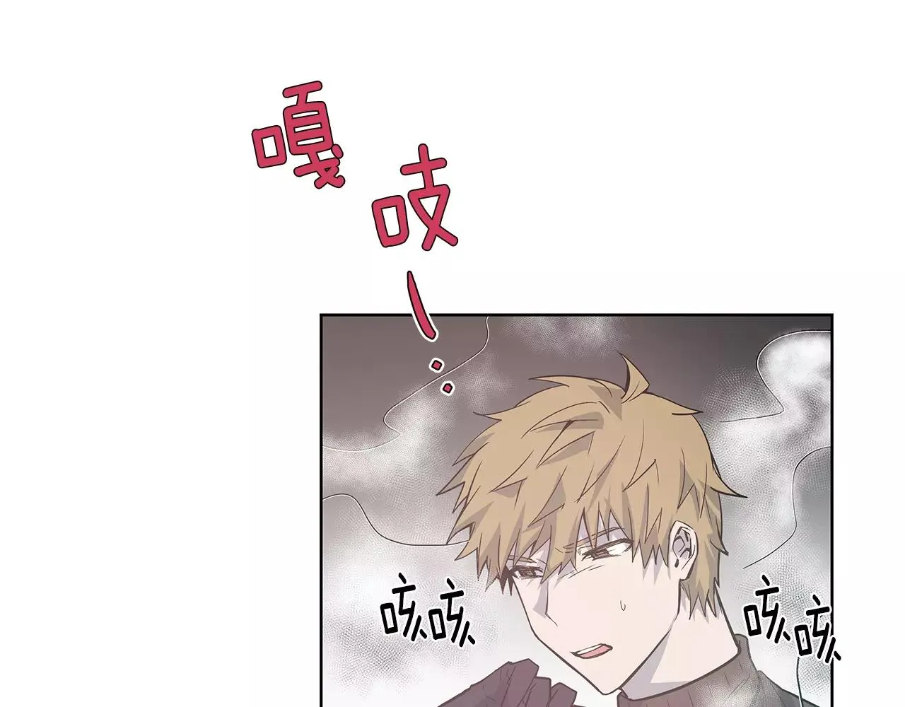 第38话博士 第7页