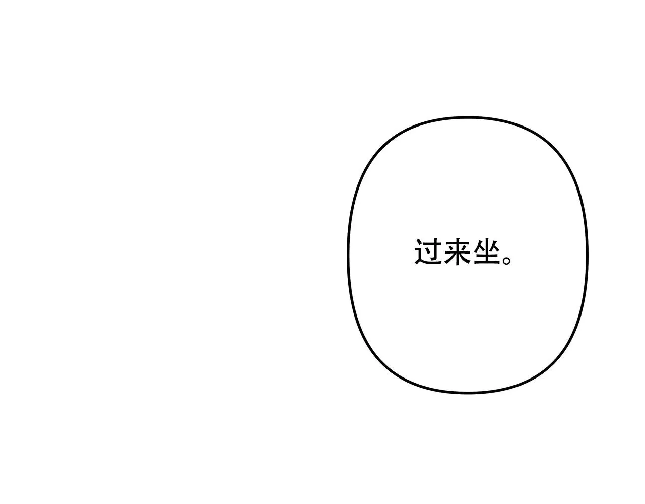 第38话博士 第13页