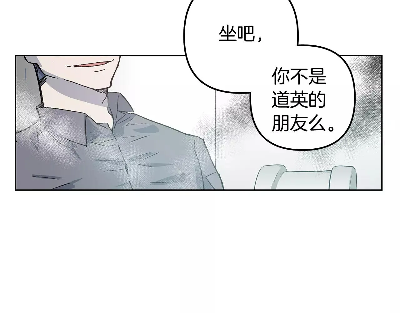 第38话博士 第18页