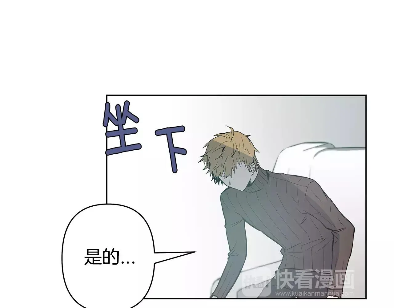 第38话博士 第19页