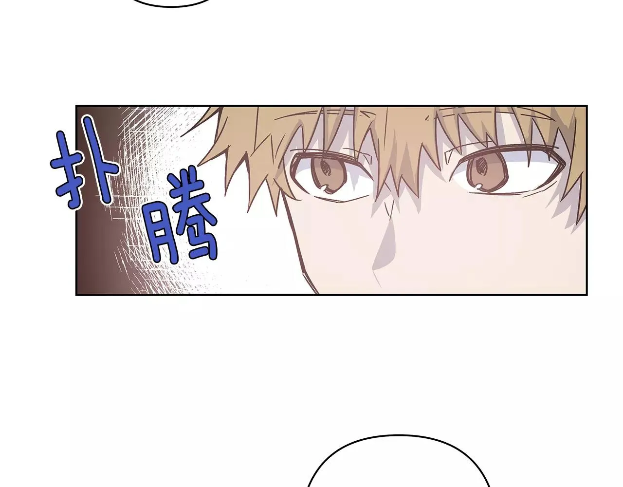 第38话博士 第20页