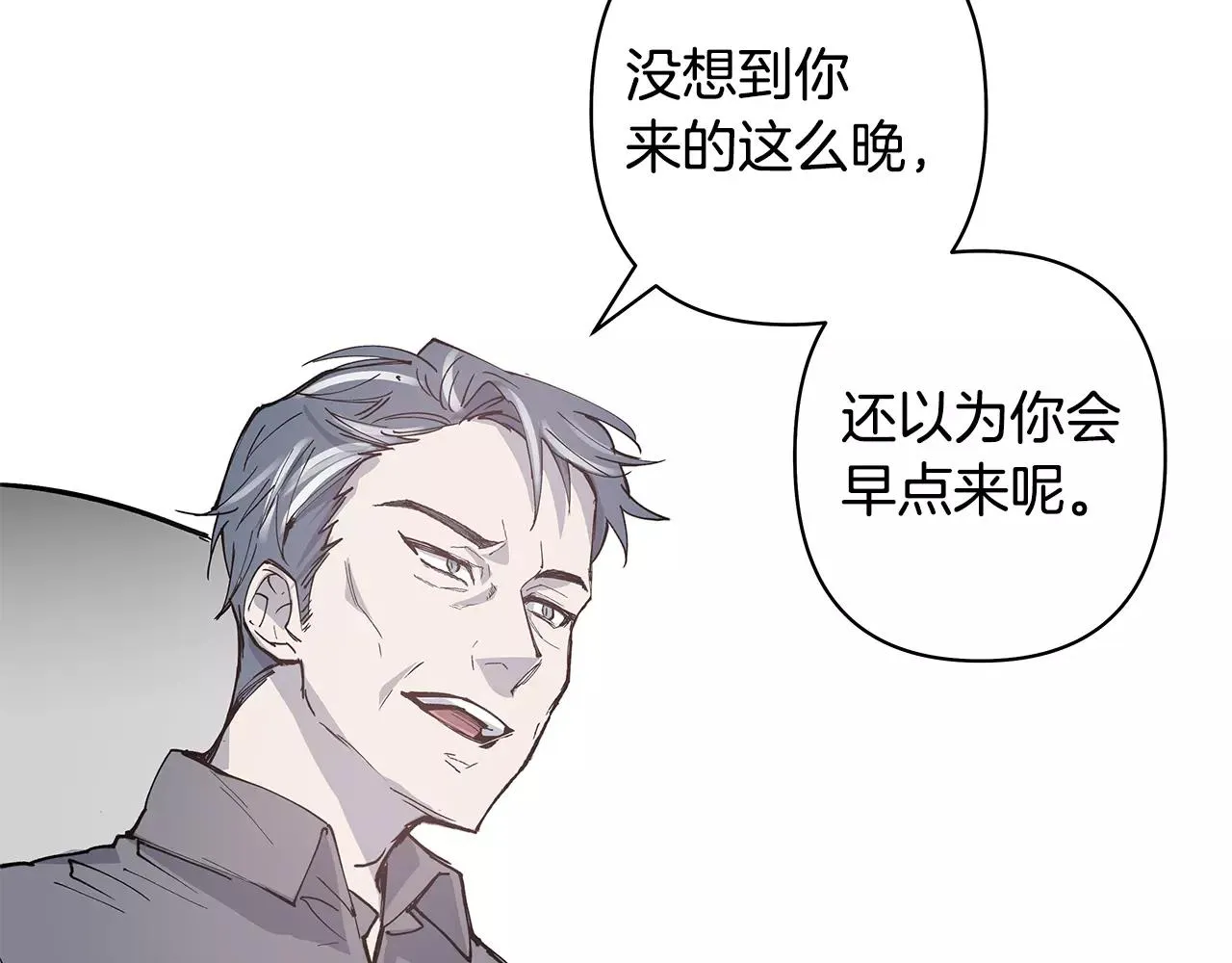 第38话博士 第21页