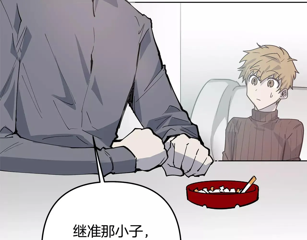第38话博士 第22页