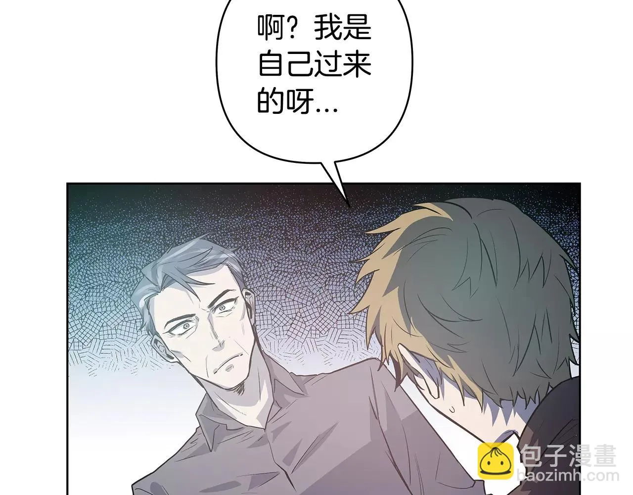 第38话博士 第25页