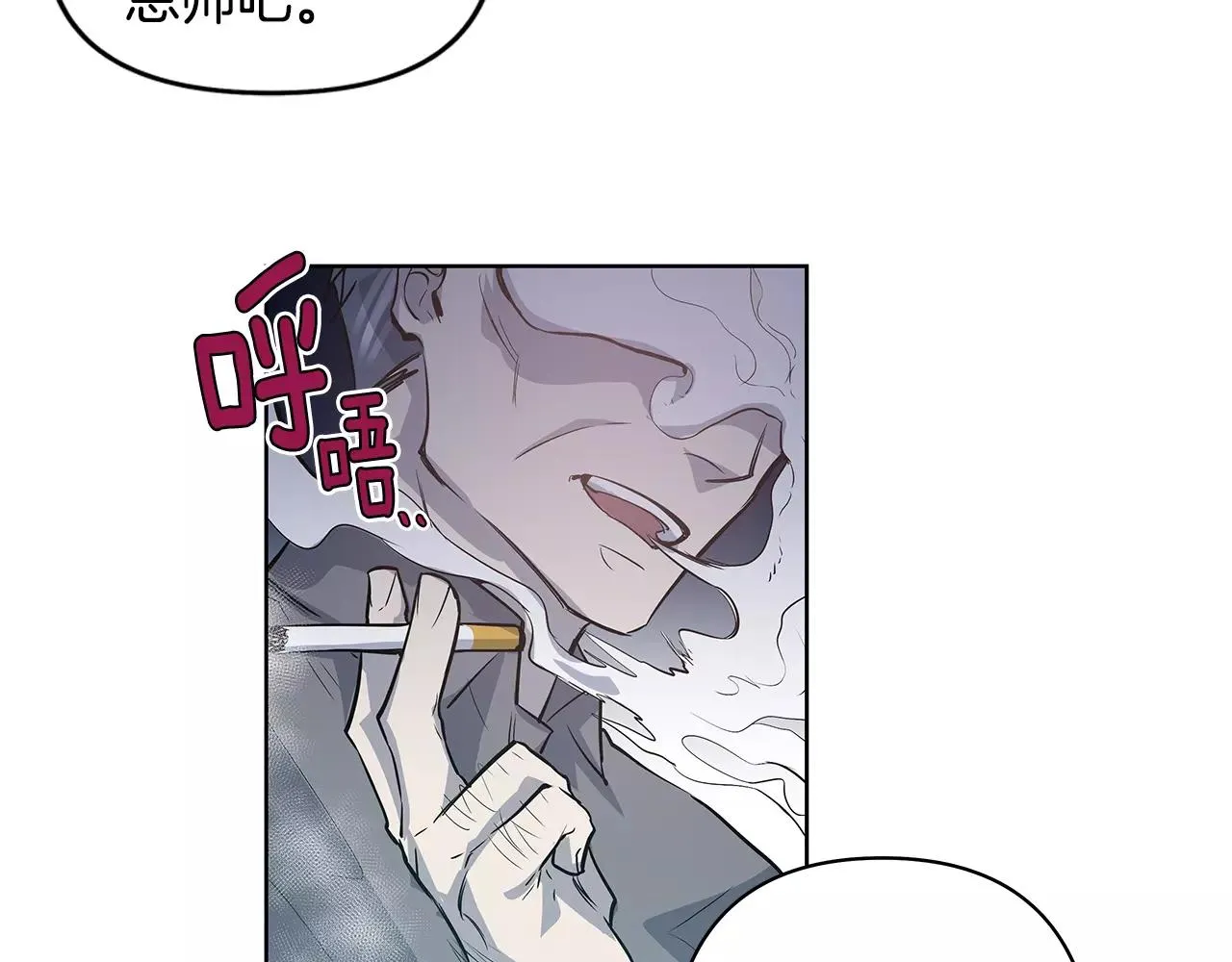 第38话博士 第29页