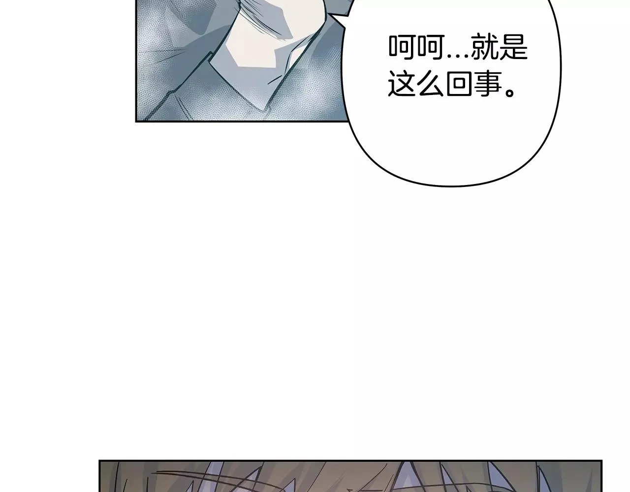 第38话博士 第30页