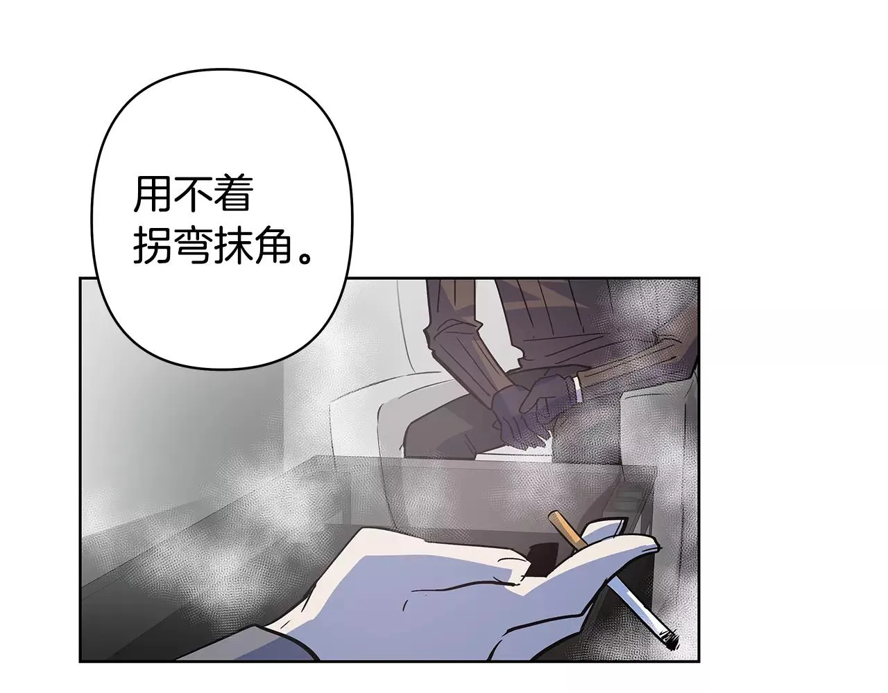 第38话博士 第33页