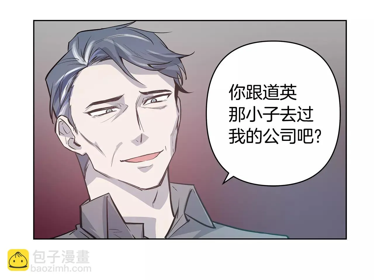 第38话博士 第34页