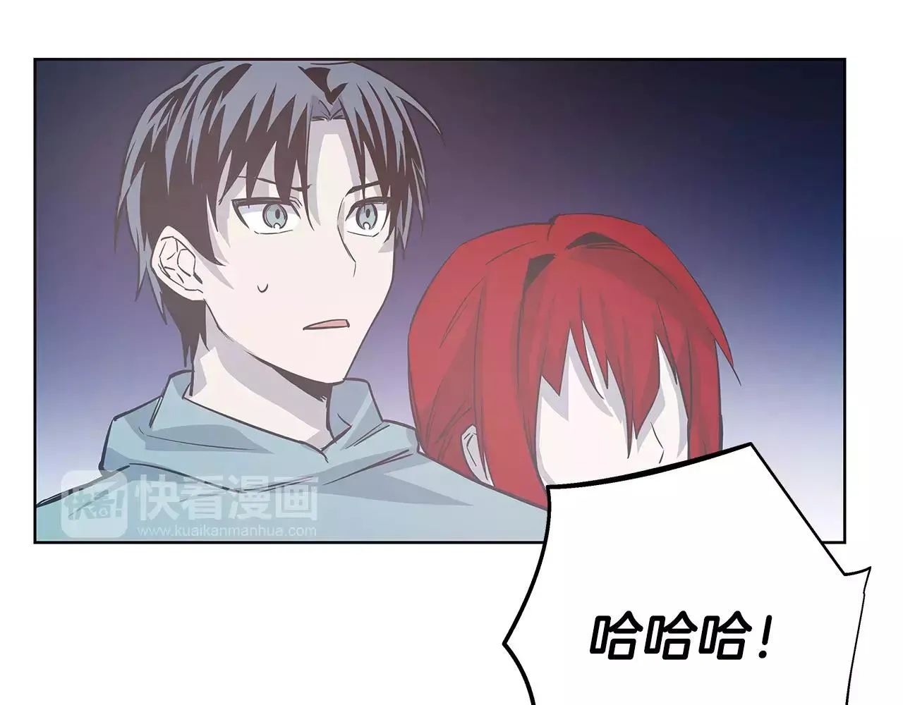 第38话博士 第44页