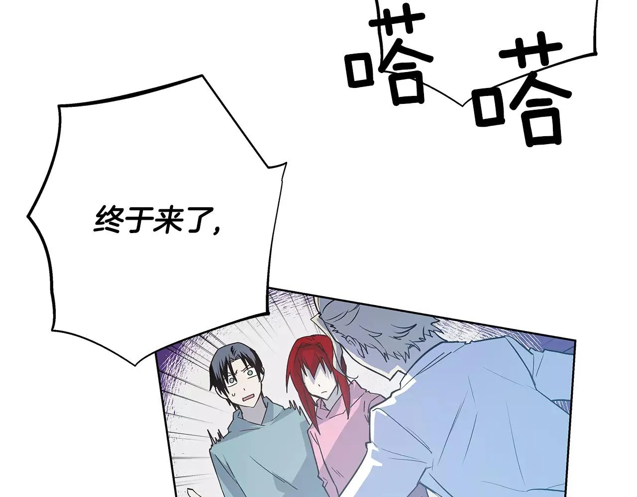 第38话博士 第45页