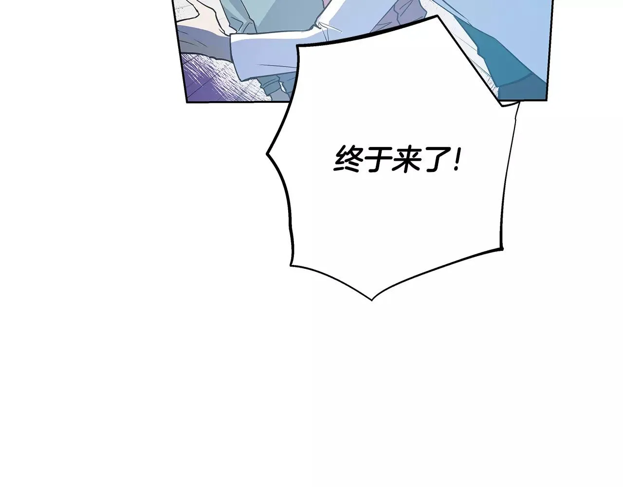 第38话博士 第46页