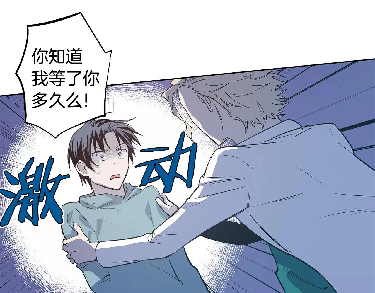 第38话博士 第48页