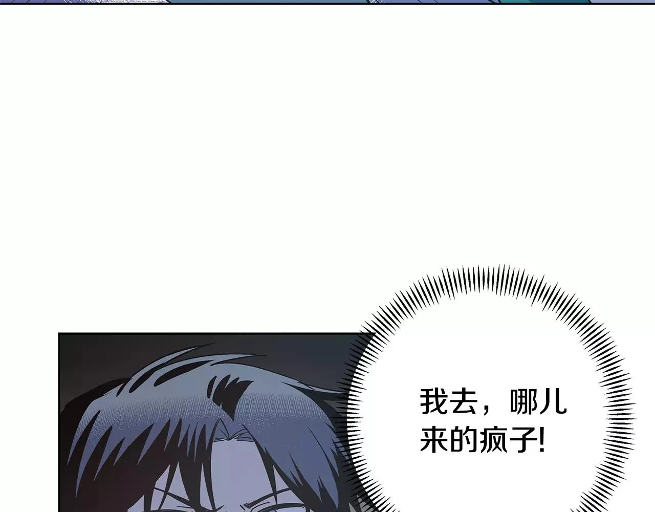 第38话博士 第49页