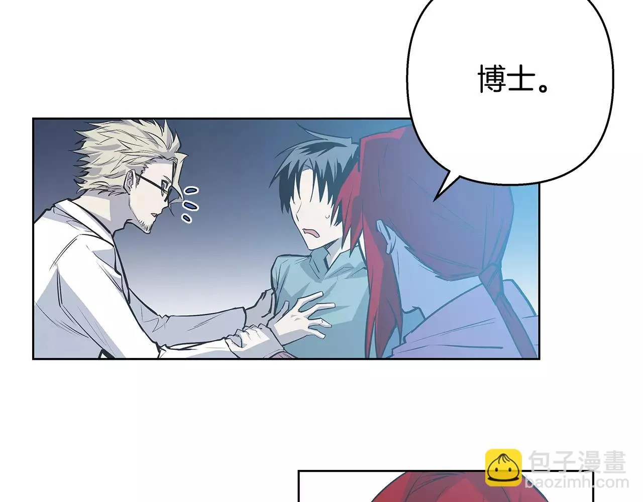 第38话博士 第52页