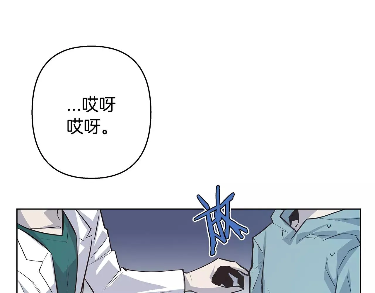 第38话博士 第54页