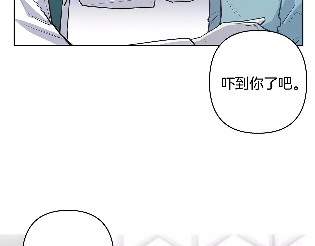 第38话博士 第55页