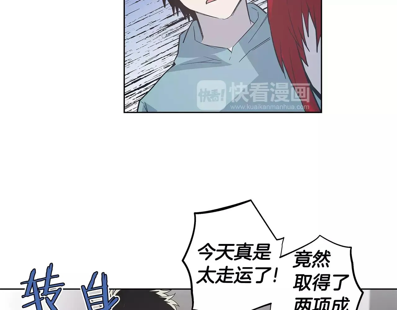 第38话博士 第60页