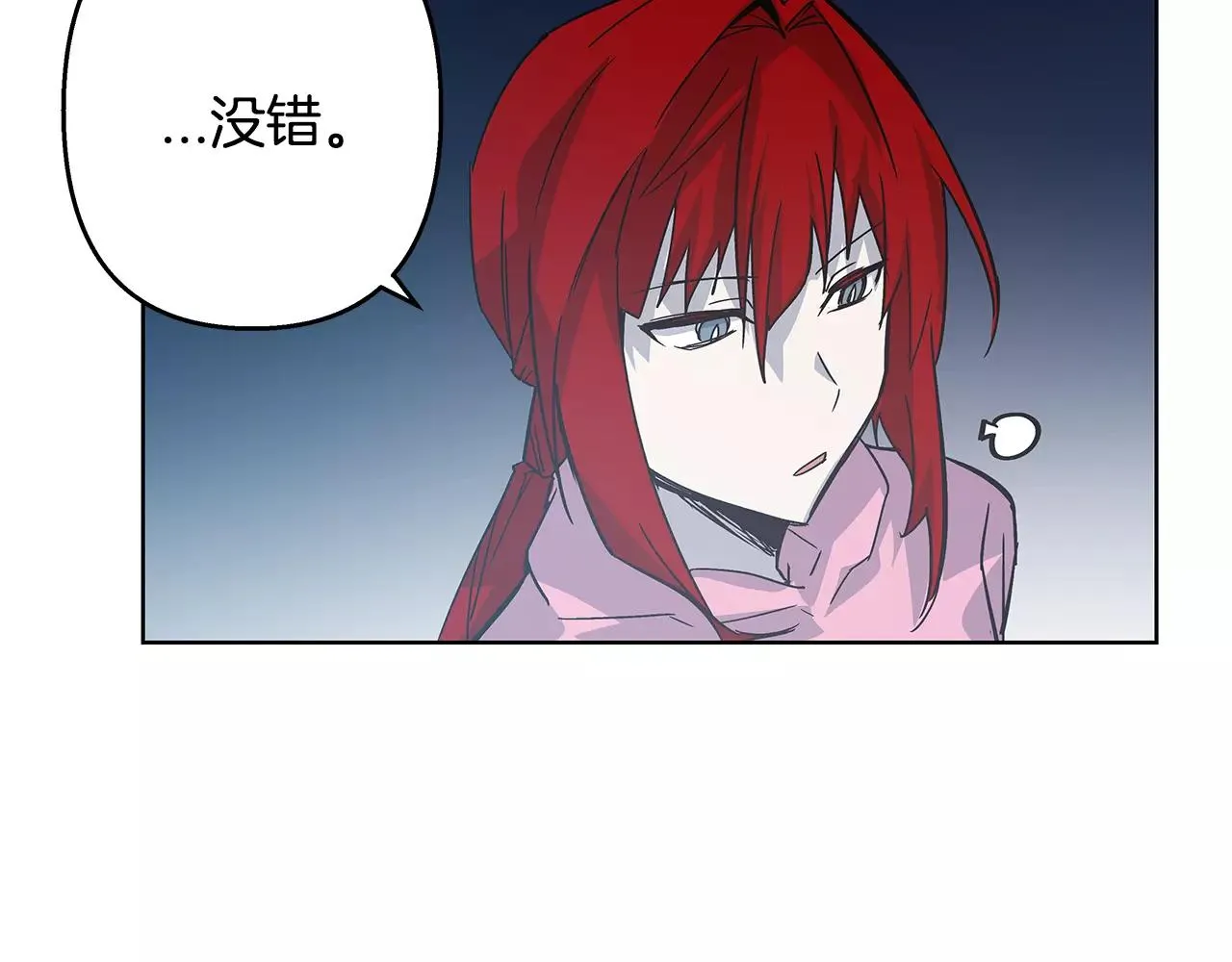 第38话博士 第66页