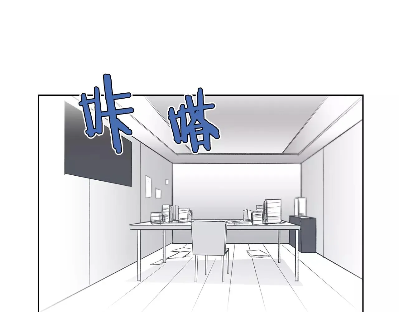 第38话博士 第70页