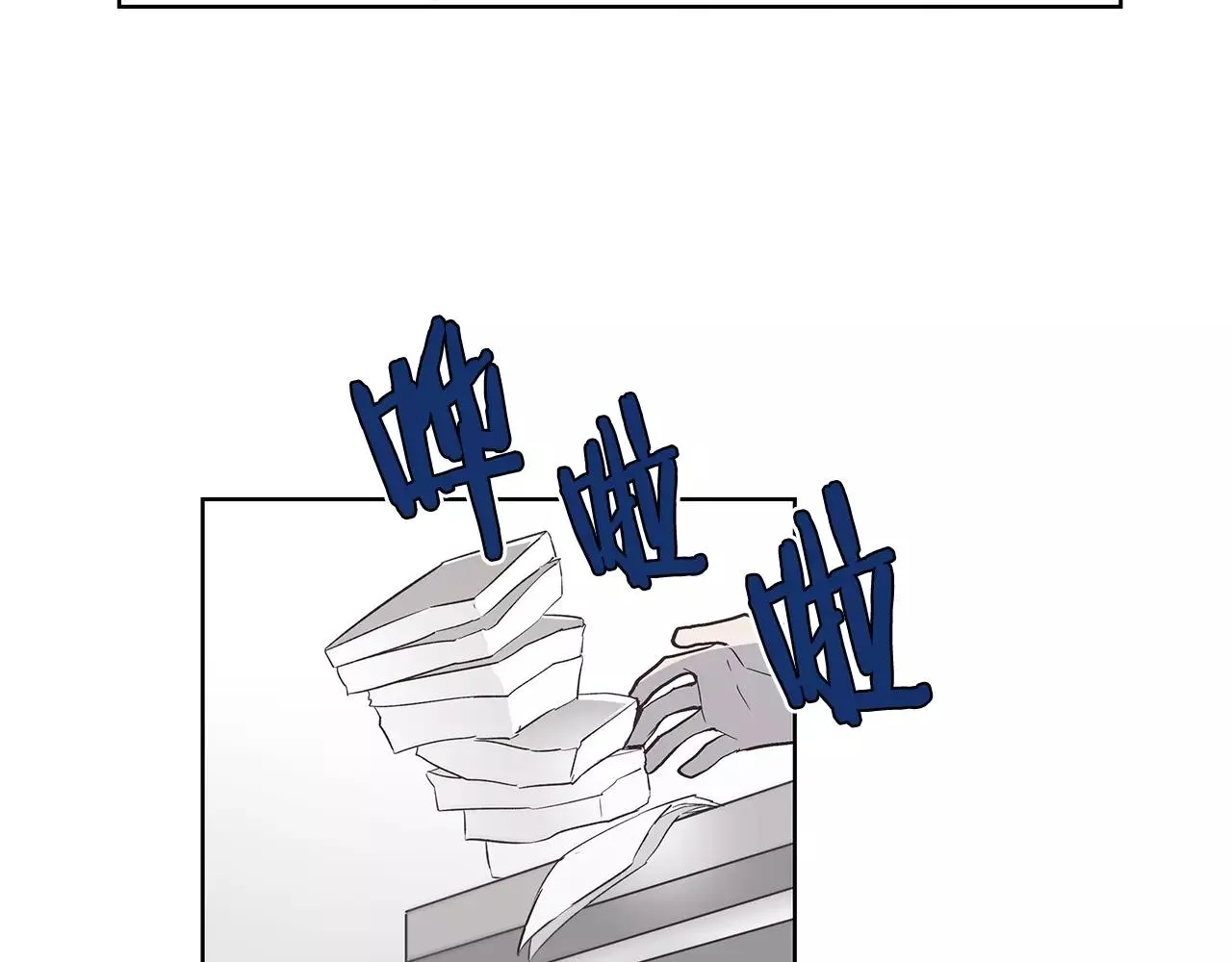 第38话博士 第71页