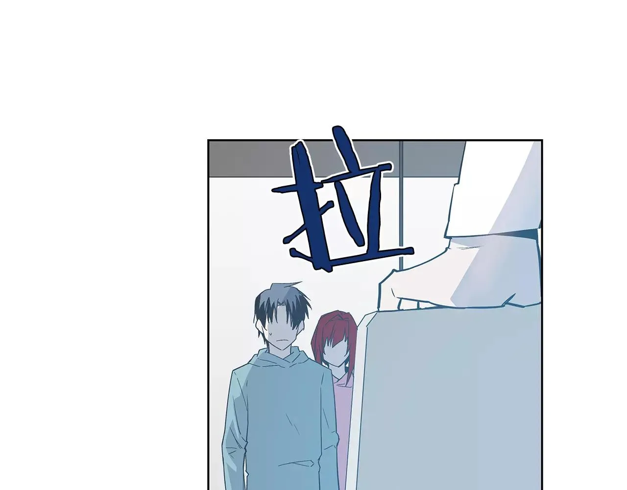 第38话博士 第73页