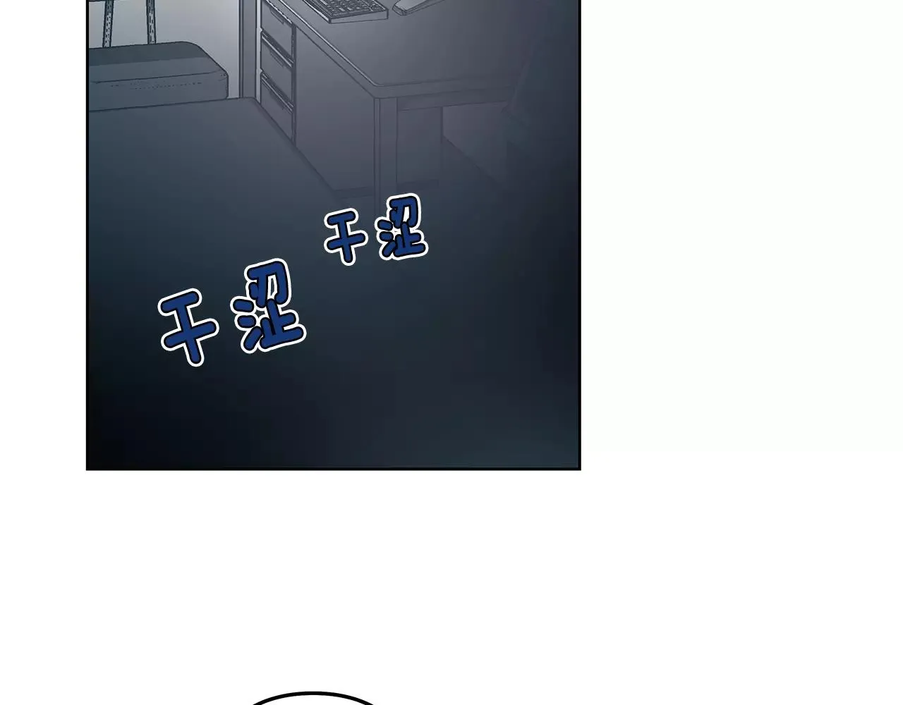 第38话博士 第80页