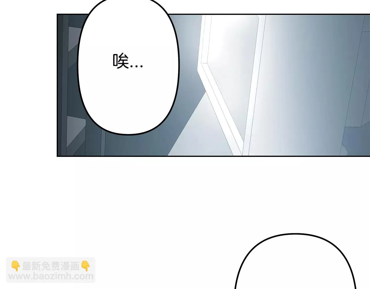 第38话博士 第81页