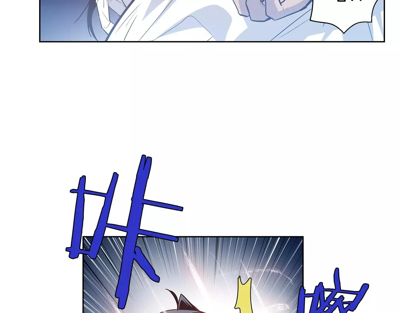 第37话传承 第4页