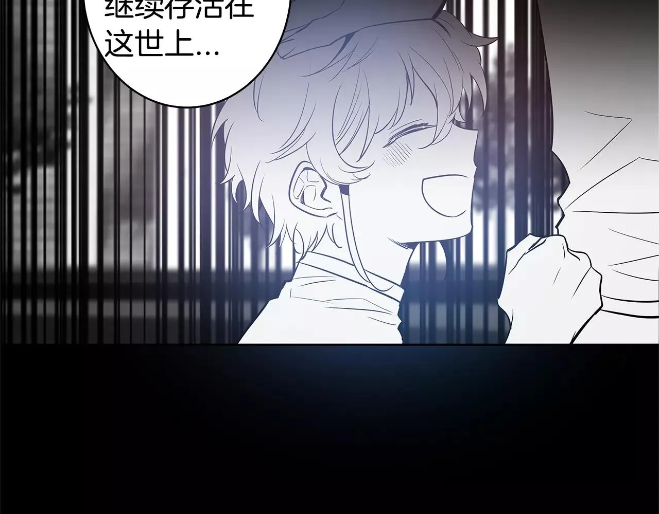 第37话传承 第13页