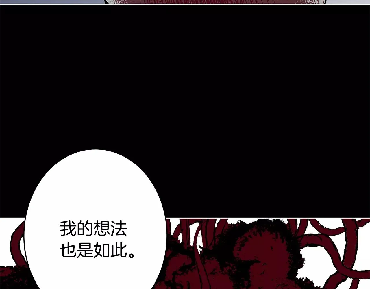 第37话传承 第18页